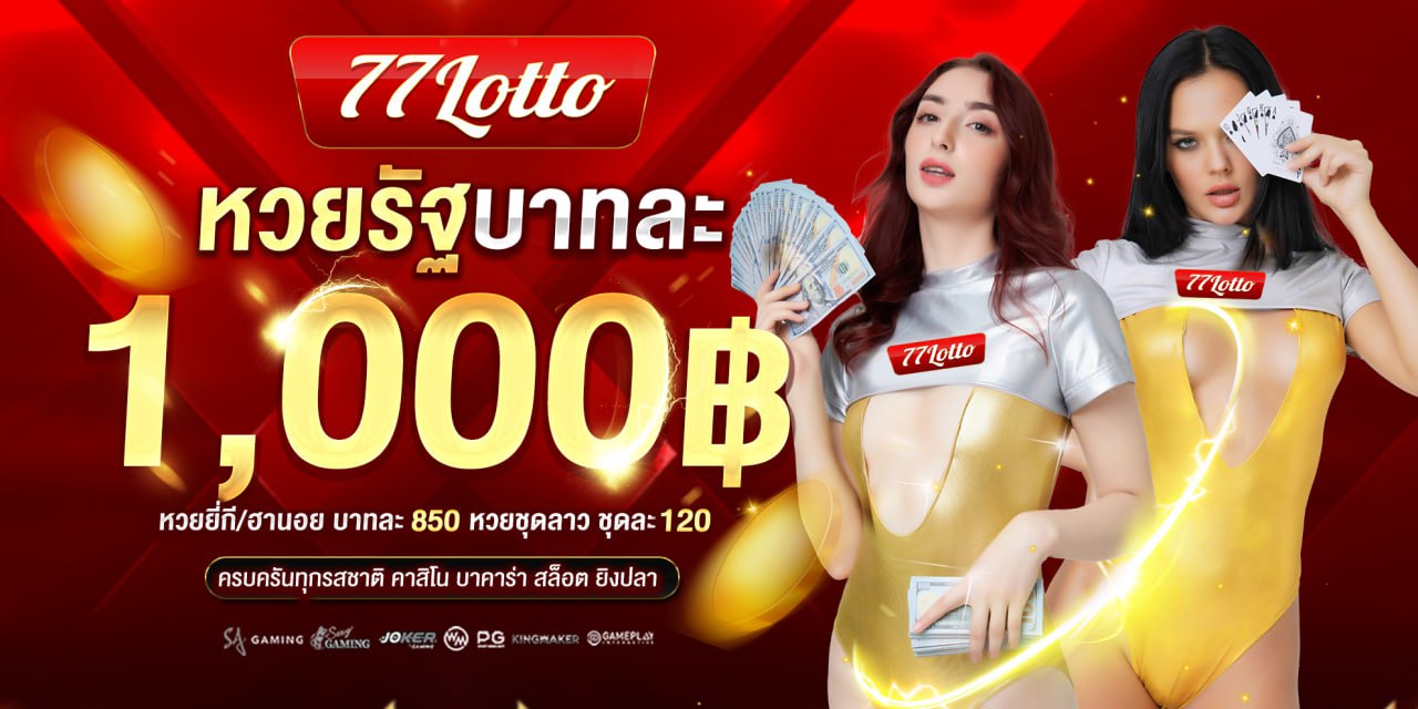 register banner