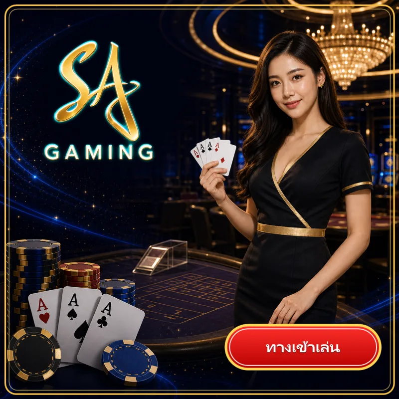 SA Gaming logo