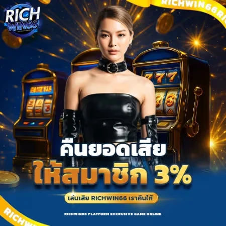 ฝากเงินครั้งแรกของวันรับโบนัส 20% รับโบนัสสูงสุด 1000 บาท