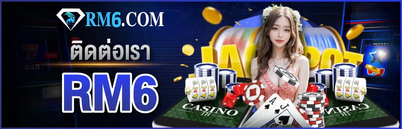 rm6 - 