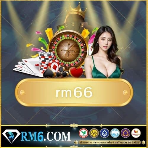rm66 - 