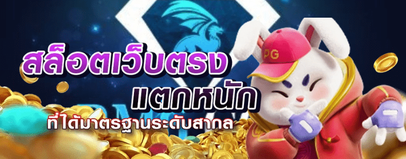 rm6 com เข้าสู่ระบบ สล็อตเว็บตรง
